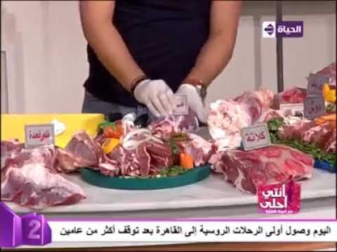 كيفية اختيار قطعة اللحمه داخل محلات الجزاره مع تامر طنطاوي